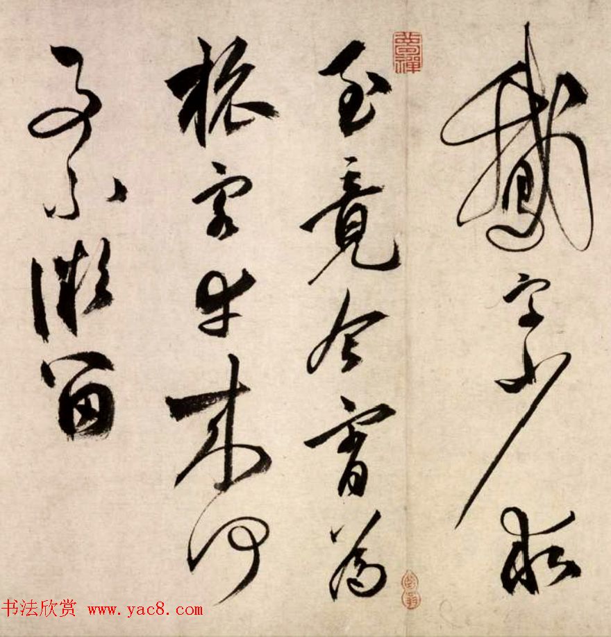 祝允明楷行草三体书法欣赏《杂书诗》长卷 祝允明楷行草三体书法欣赏《杂书诗》长卷