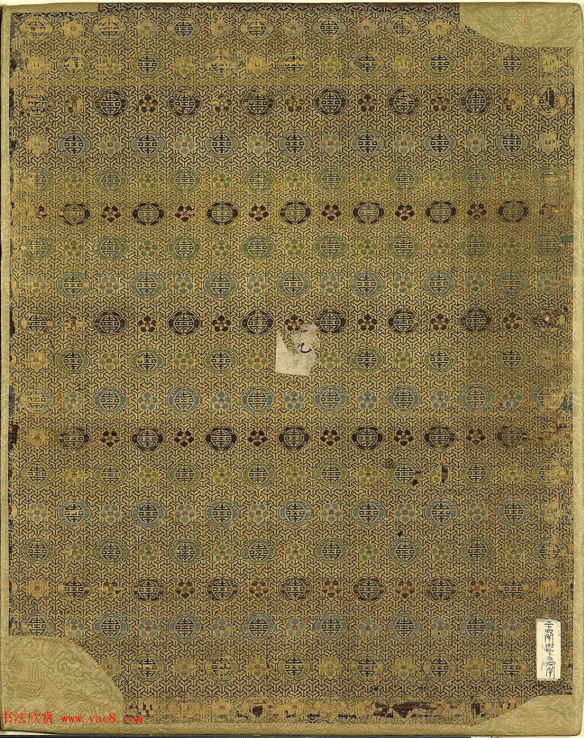 清代宫廷画师陈枚彩绘本《耕织图》