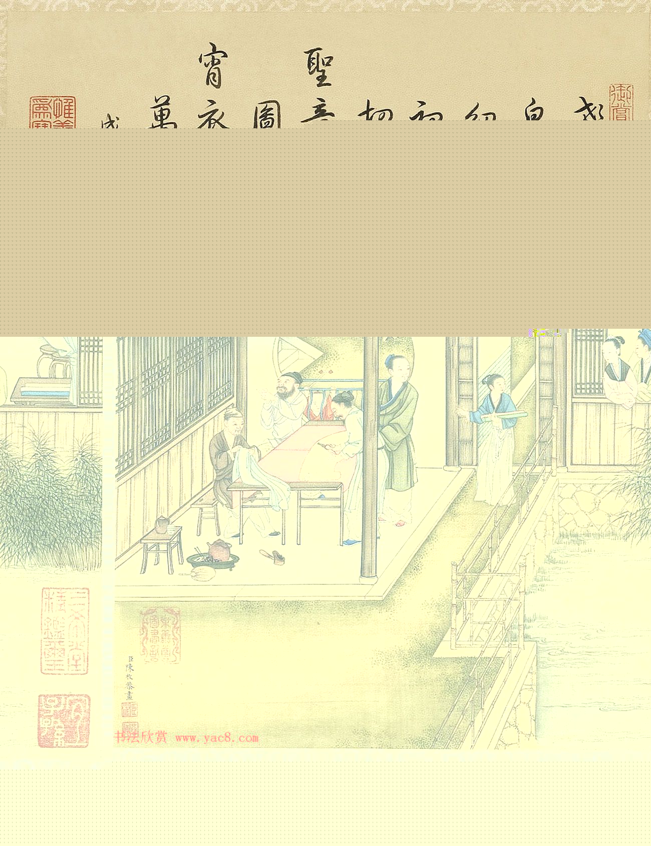 清代宫廷画师陈枚彩绘本《耕织图》