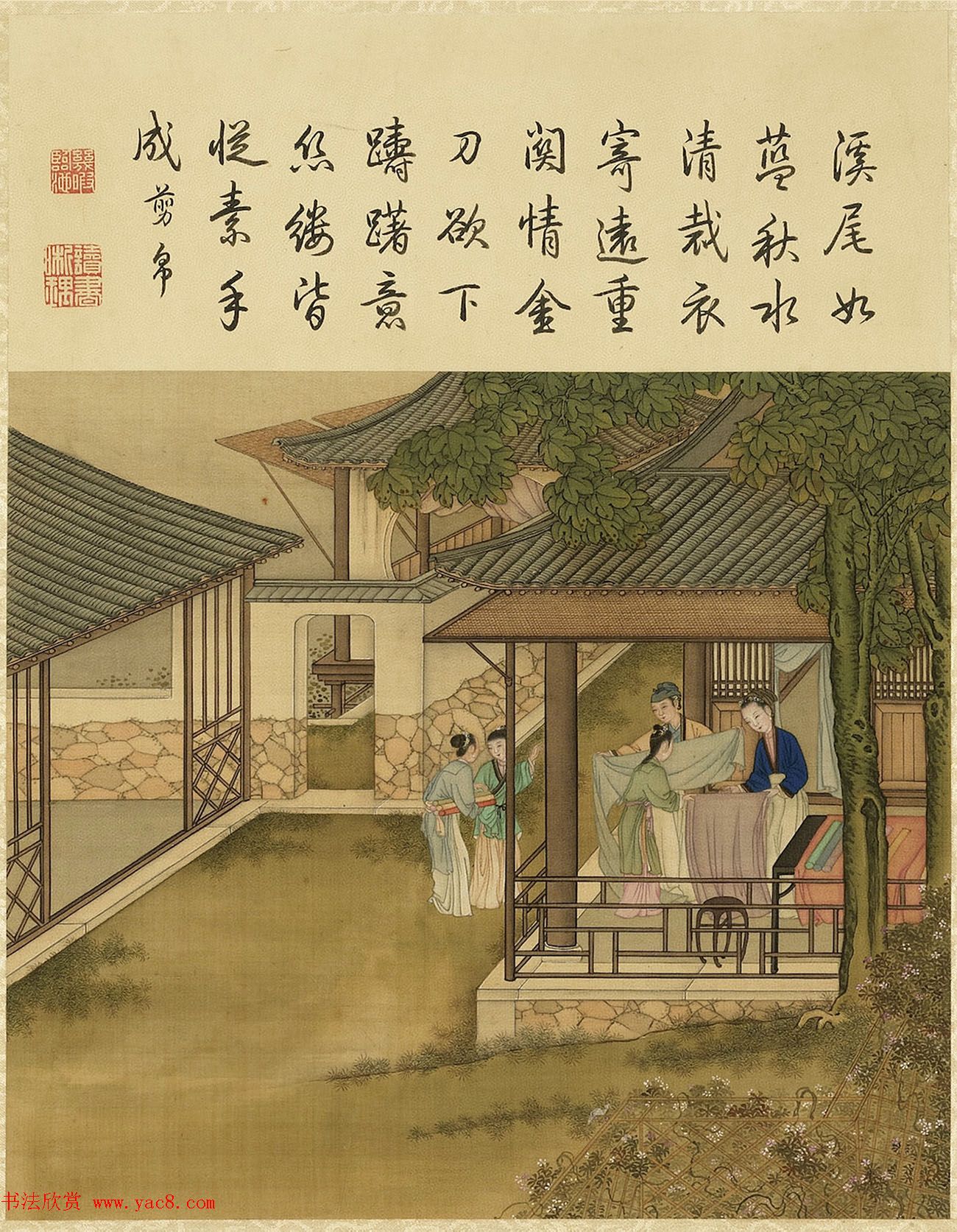 清代宫廷画师陈枚彩绘本《耕织图》