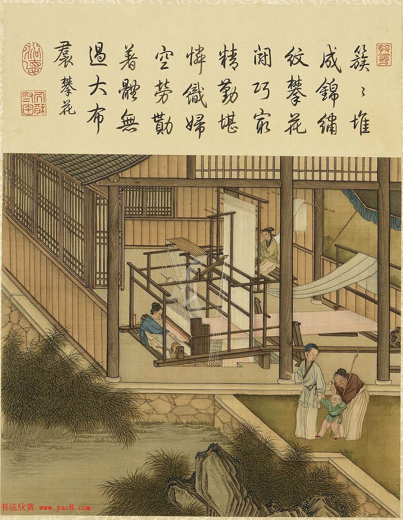 清代宫廷画师陈枚彩绘本《耕织图》