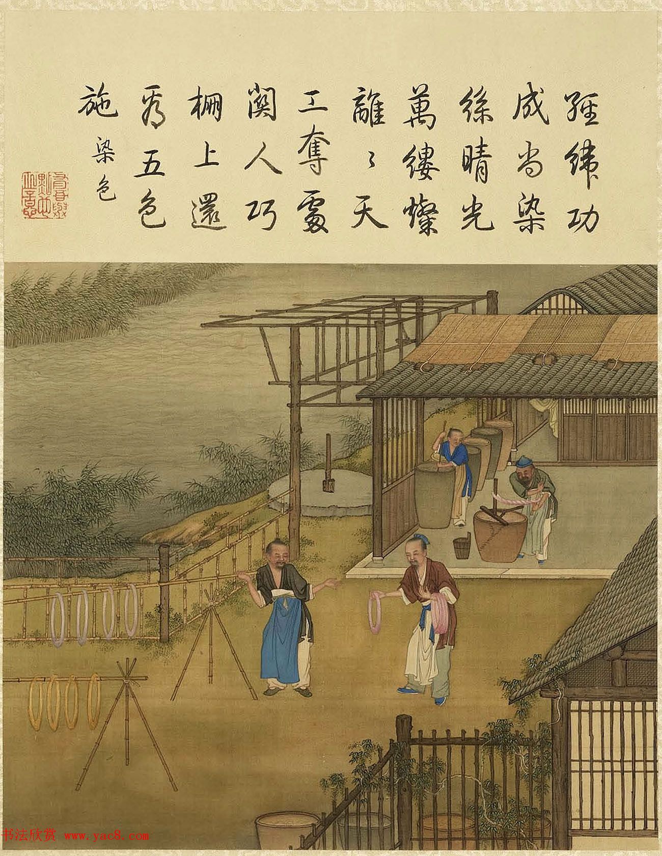 清代宫廷画师陈枚彩绘本《耕织图》