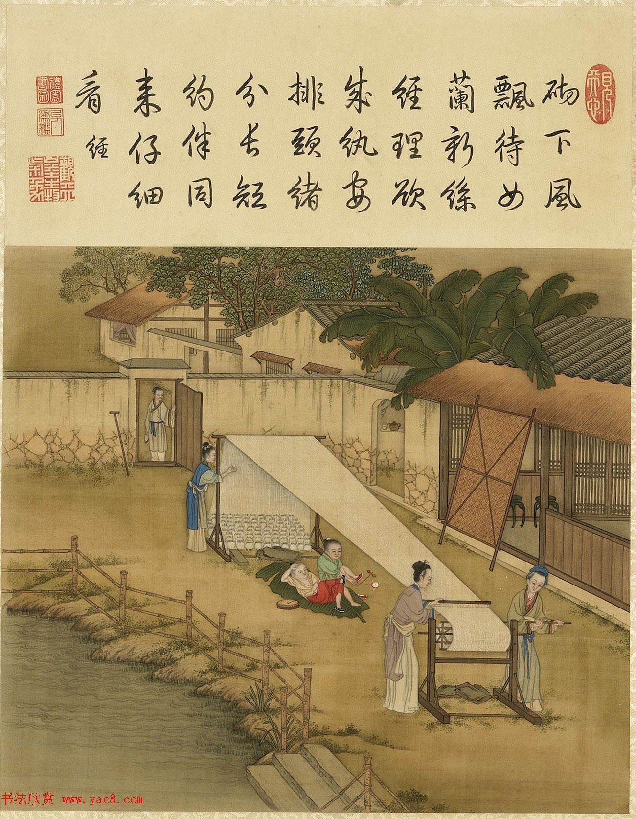 清代宫廷画师陈枚彩绘本《耕织图》