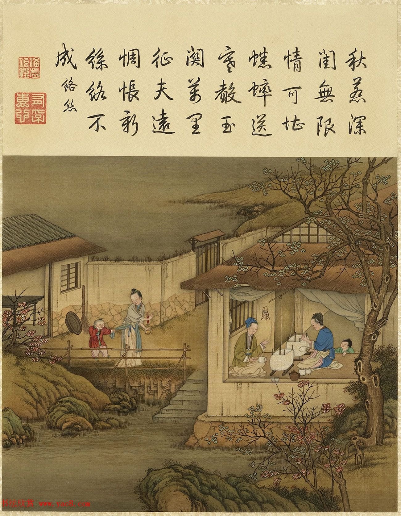 清代宫廷画师陈枚彩绘本《耕织图》