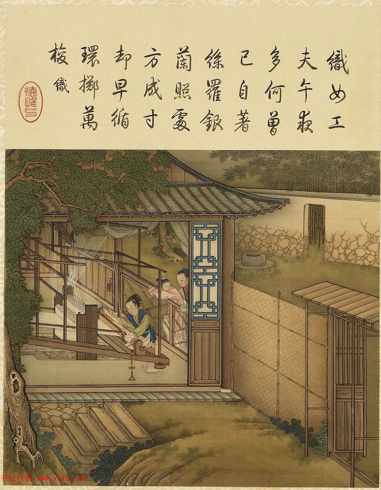 清代宫廷画师陈枚彩绘本《耕织图》