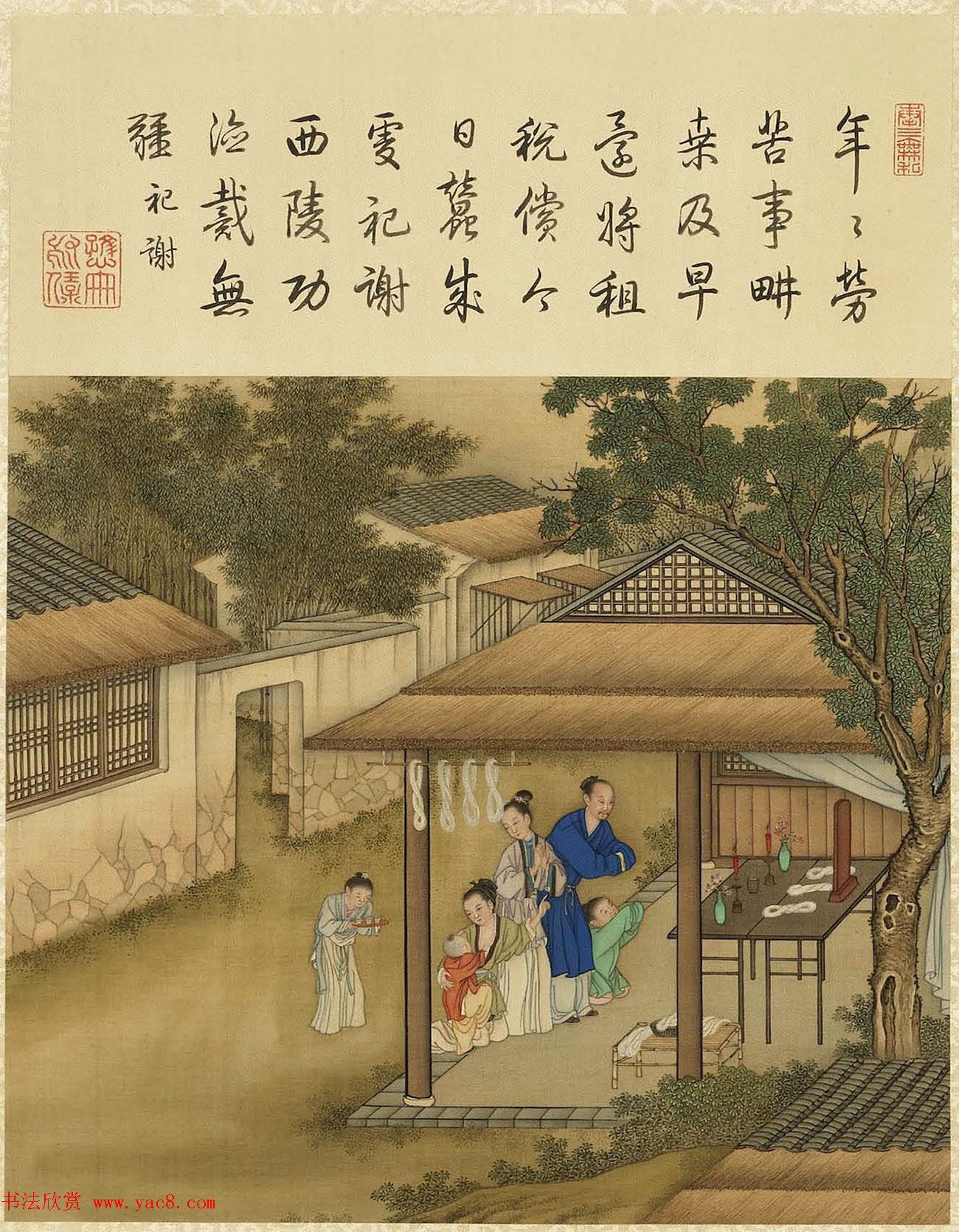 清代宫廷画师陈枚彩绘本《耕织图》