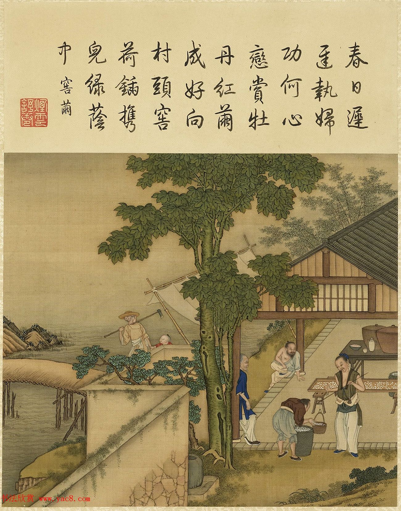 清代宫廷画师陈枚彩绘本《耕织图》