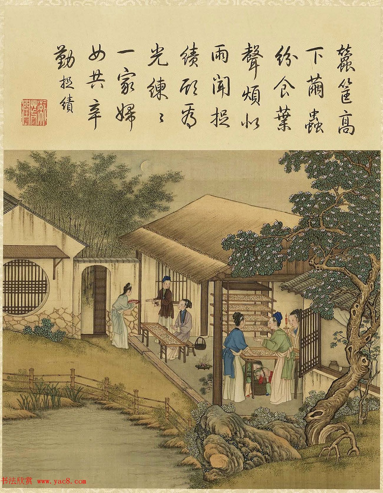 清代宫廷画师陈枚彩绘本《耕织图》