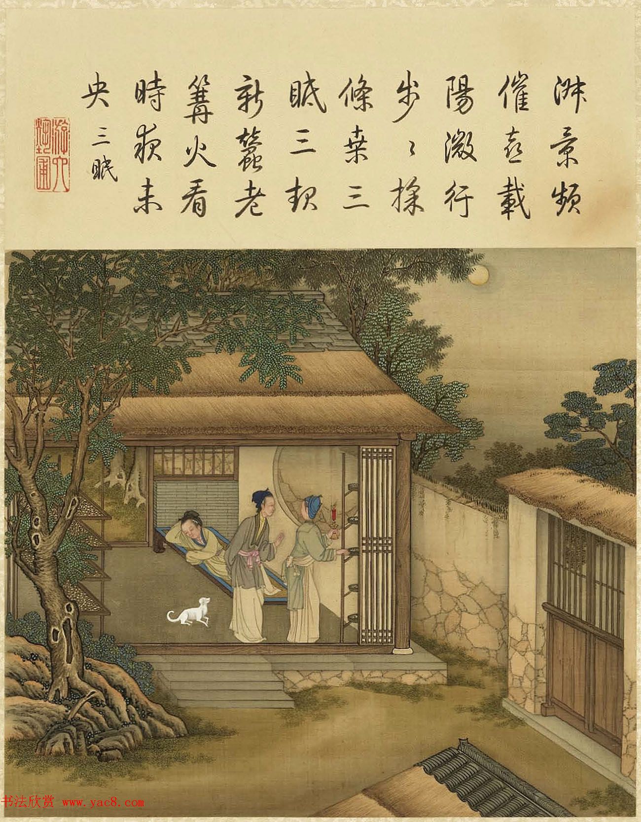 清代宫廷画师陈枚彩绘本《耕织图》