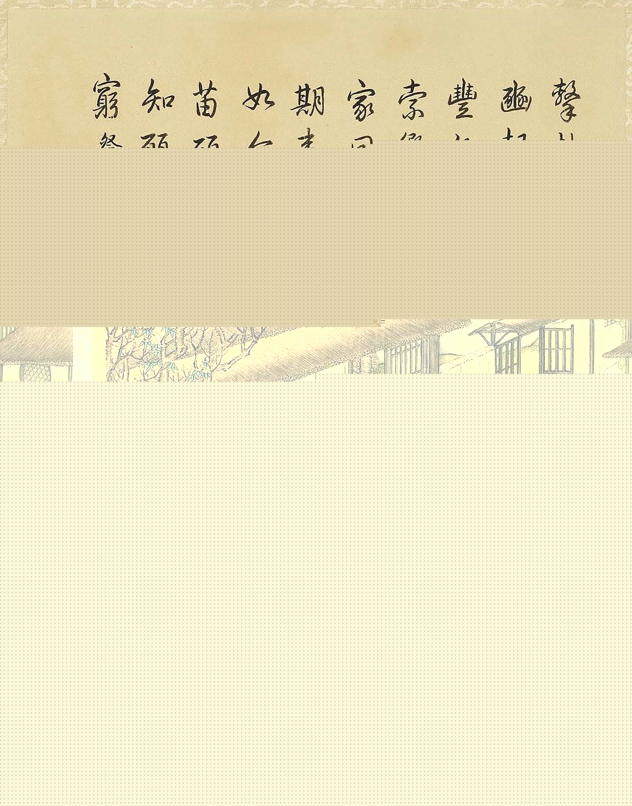 清代宫廷画师陈枚彩绘本《耕织图》