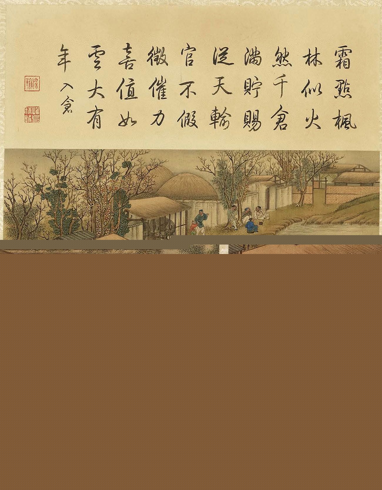 清代宫廷画师陈枚彩绘本《耕织图》
