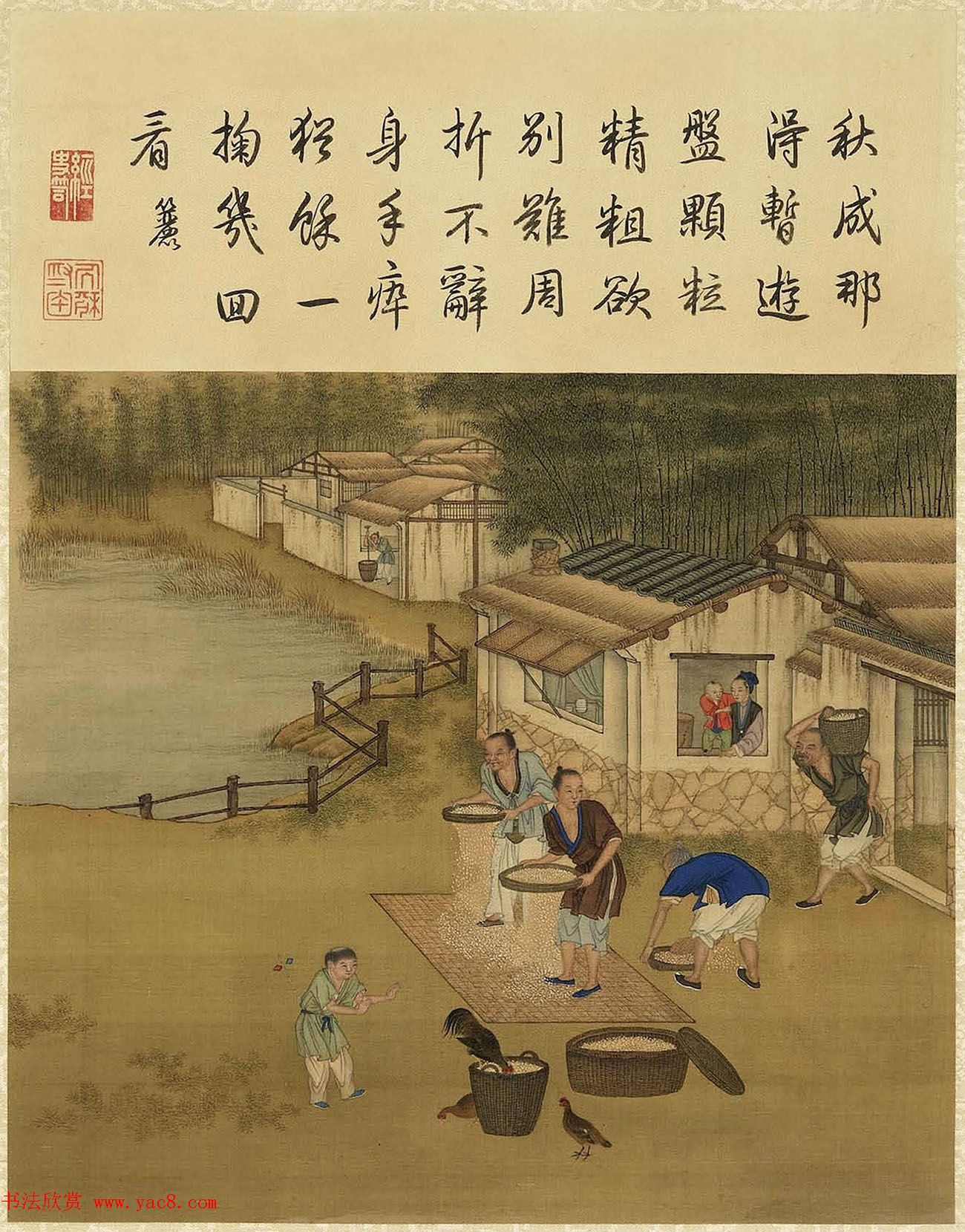 清代宫廷画师陈枚彩绘本《耕织图》