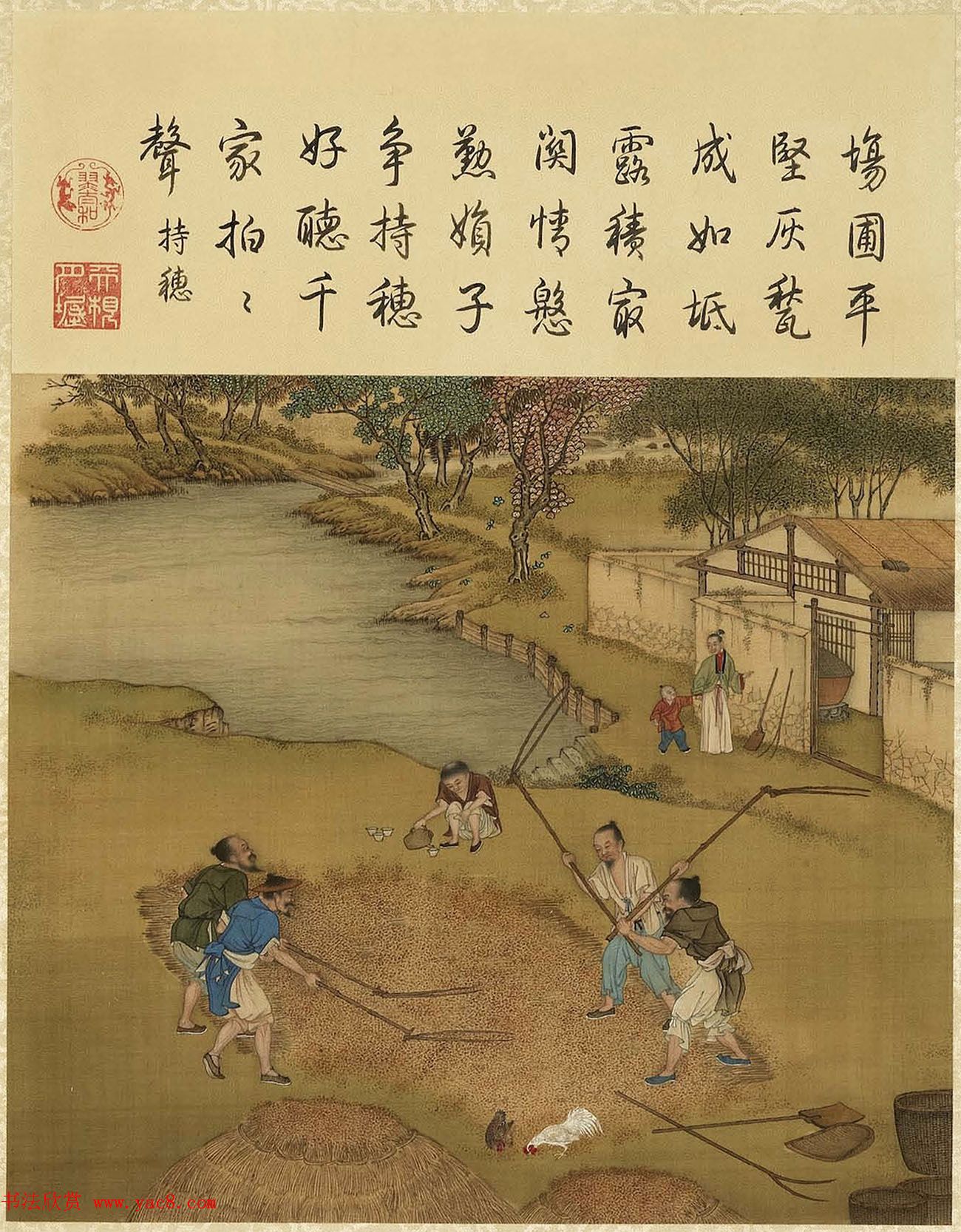 清代宫廷画师陈枚彩绘本《耕织图》