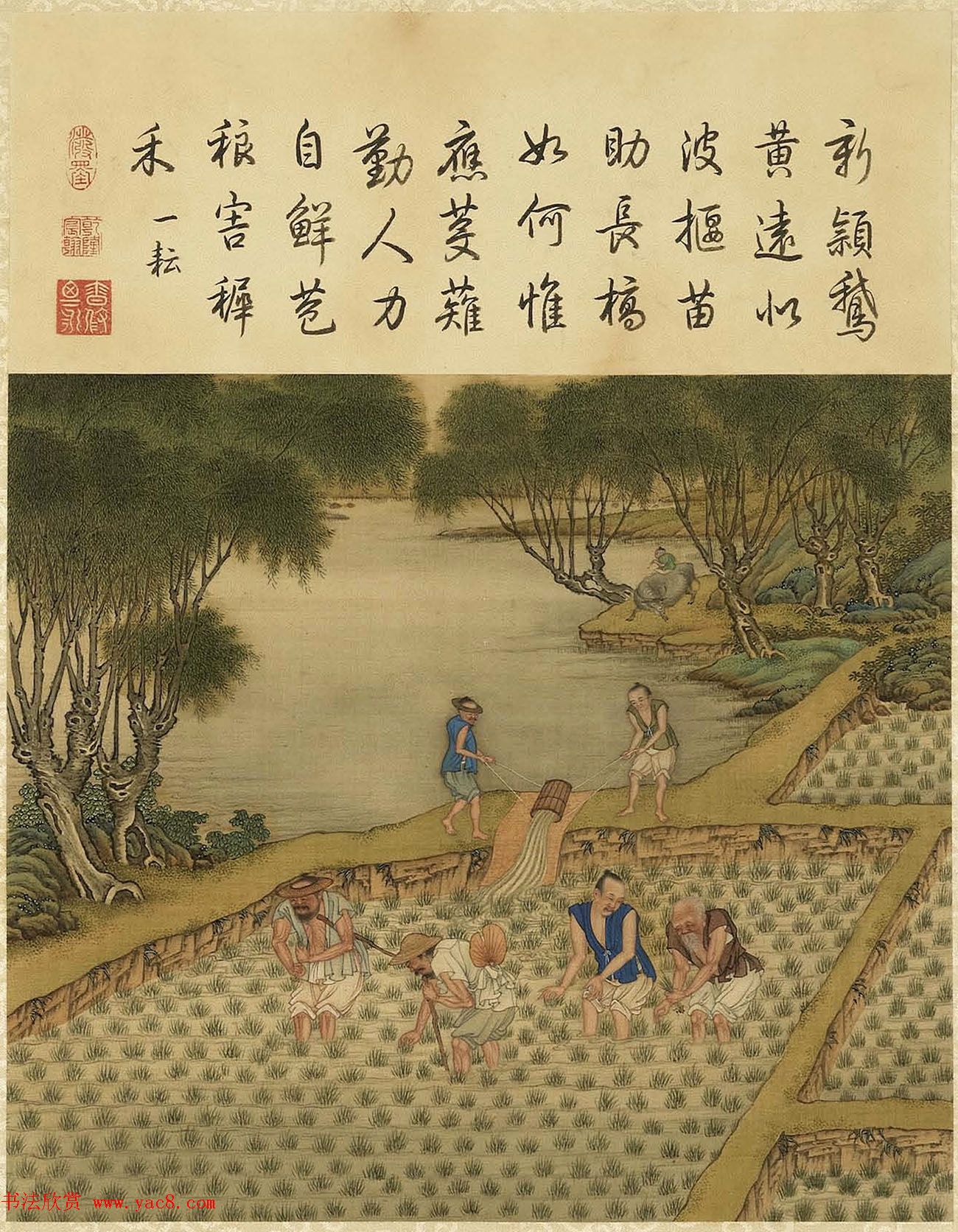 清代宫廷画师陈枚彩绘本《耕织图》