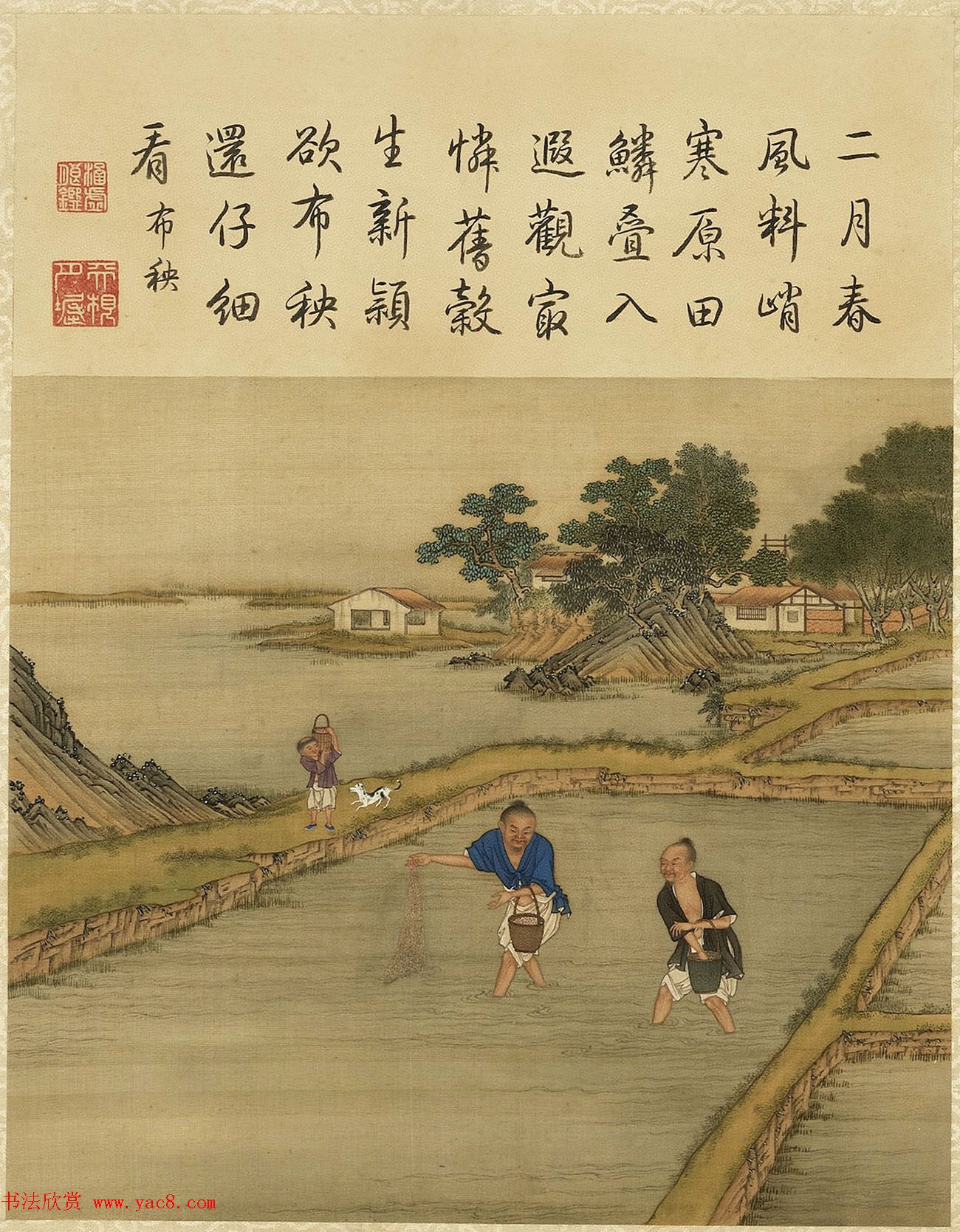 清代宫廷画师陈枚彩绘本《耕织图》