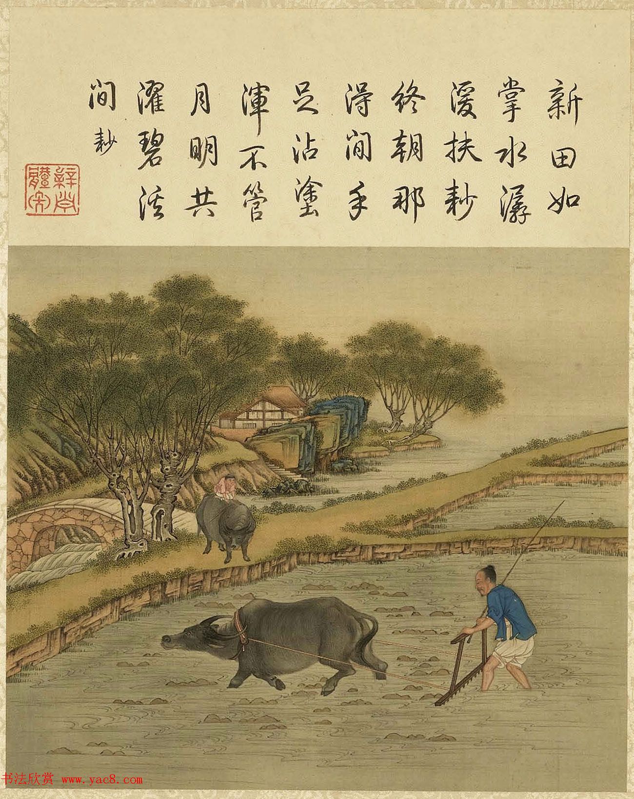 清代宫廷画师陈枚彩绘本《耕织图》