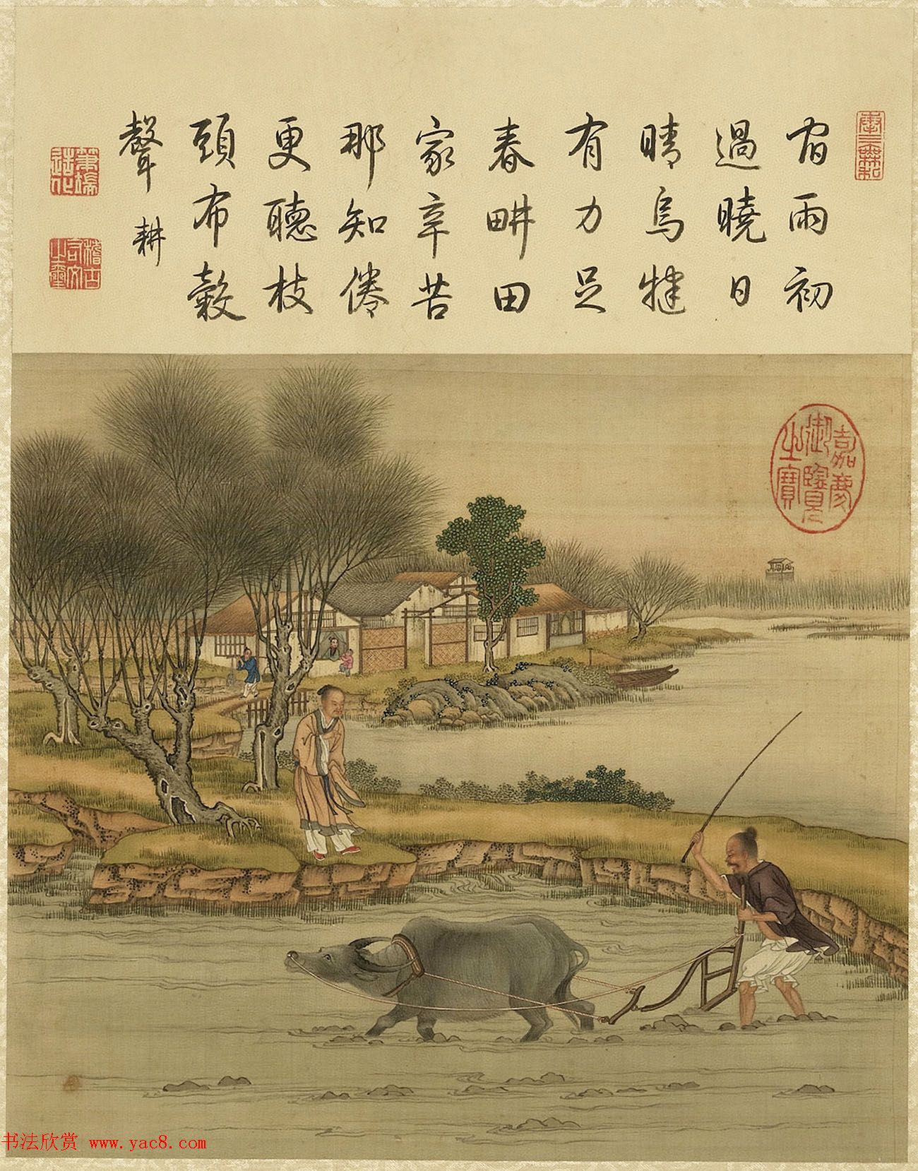 清代宫廷画师陈枚彩绘本《耕织图》