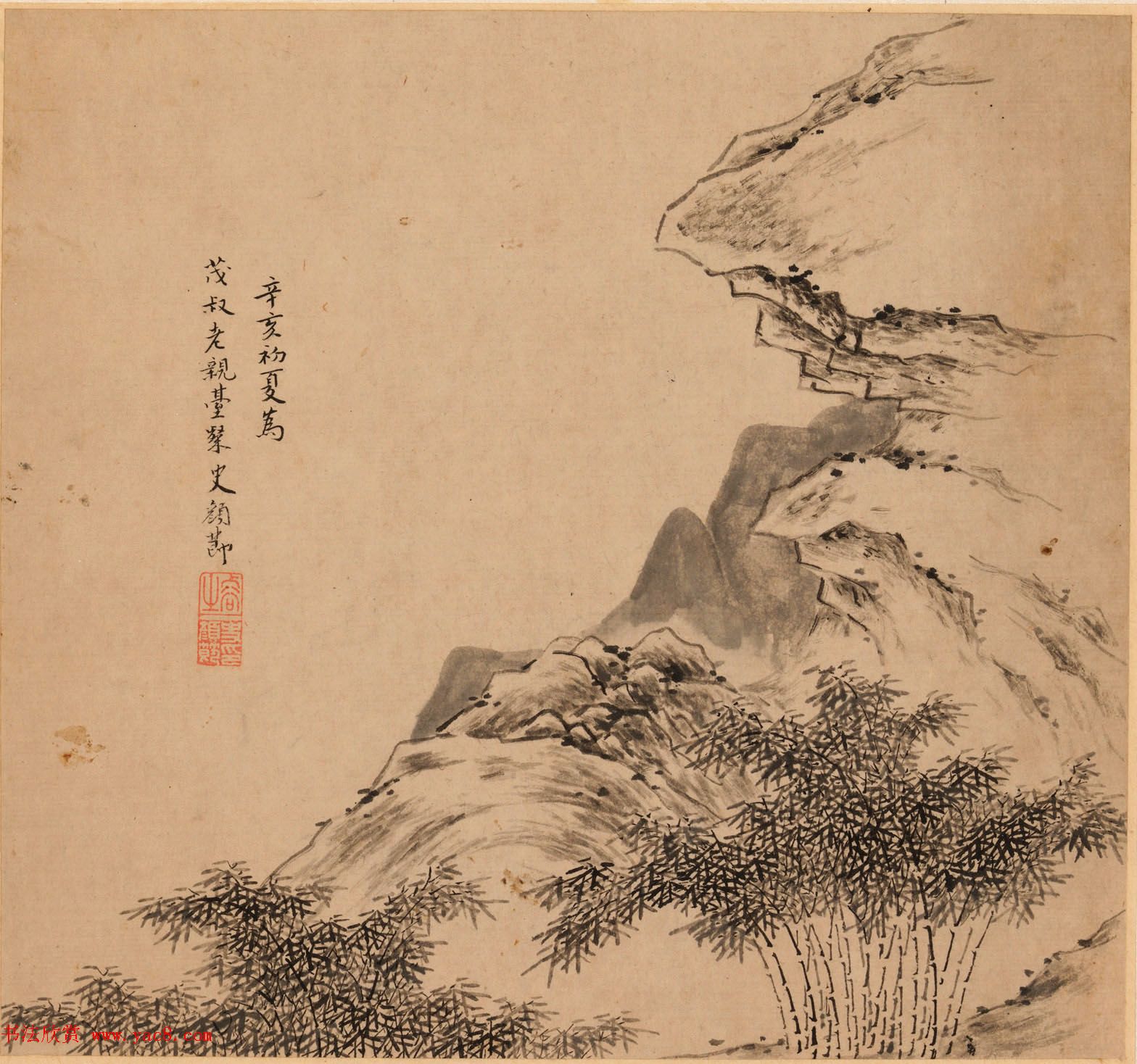 字画珍品:清初12人书法题《名家书画册》 字画珍品:清初12人书法题《名家书画册》