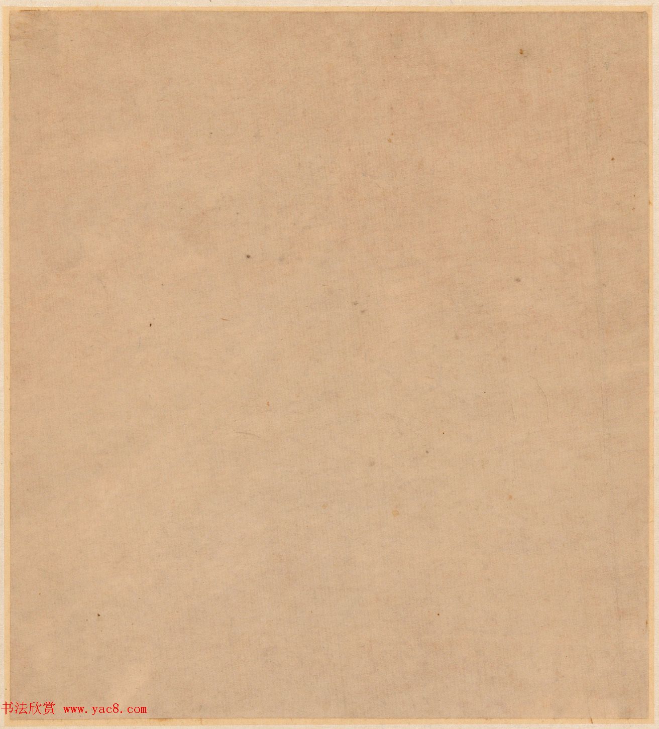 字画珍品:清初12人书法题《名家书画册》 字画珍品:清初12人书法题《名家书画册》