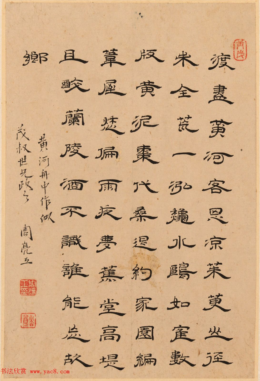 字画珍品:清初12人书法题《名家书画册》 字画珍品:清初12人书法题《名家书画册》