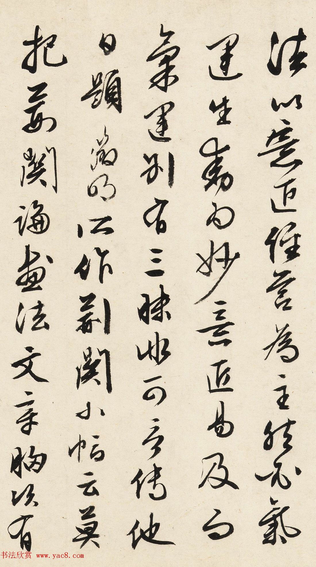 文徴明77岁书法墨迹《书沈石田画卷》