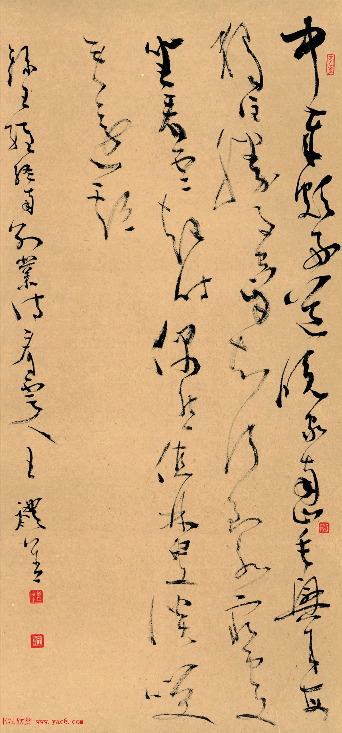 青岛王利善书法作品4幅