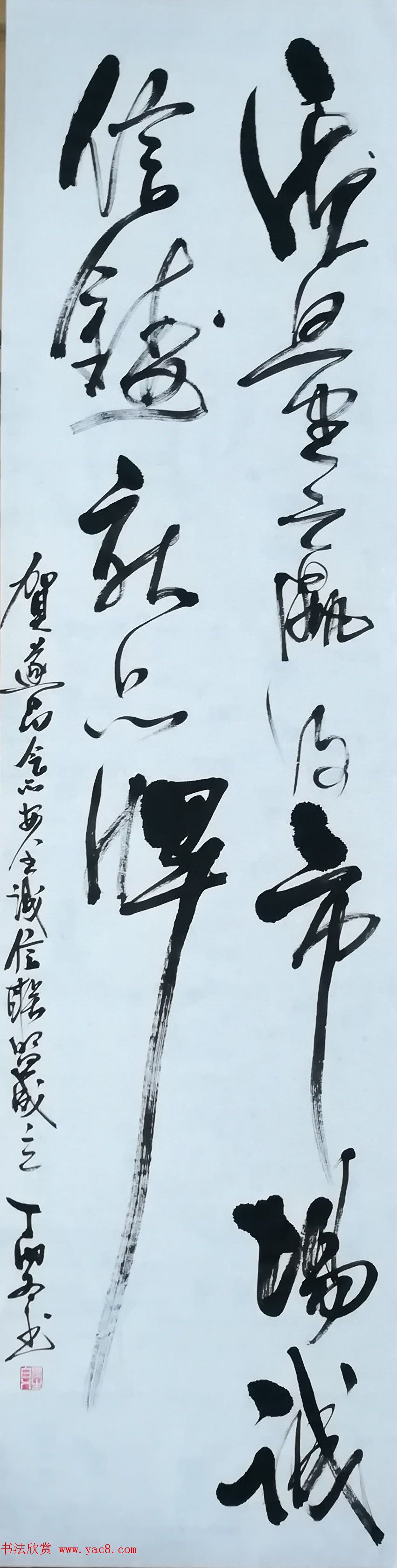 周文胜/谢巍琦书法作品选刊