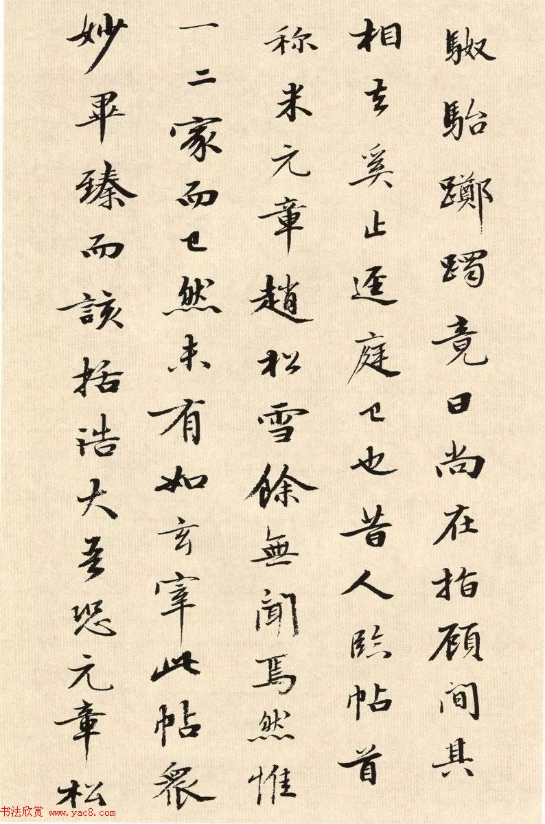 明代董其昌临淳化阁帖卷十_附书法题跋