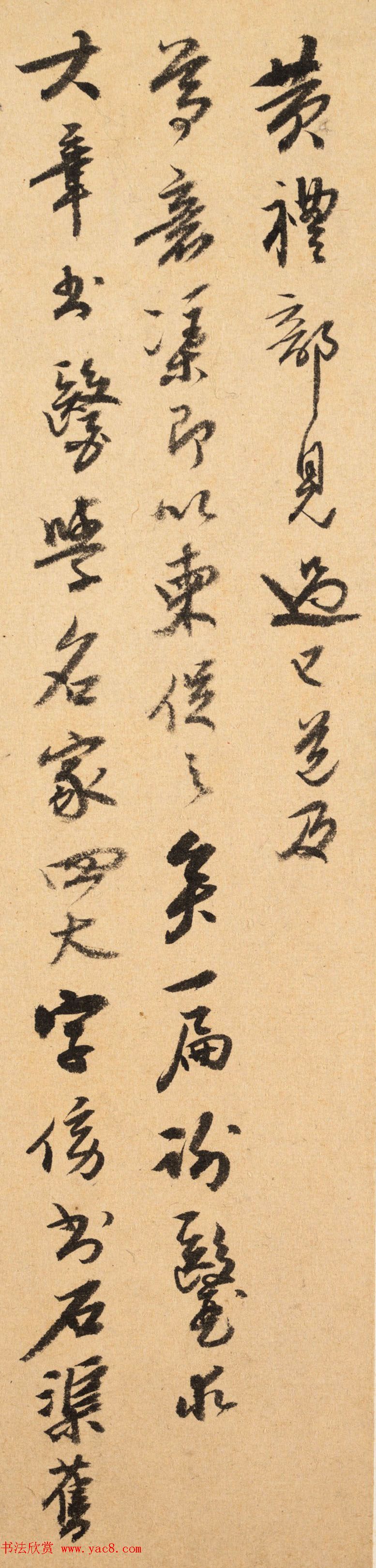 明代焦竑行草书札册页欣赏