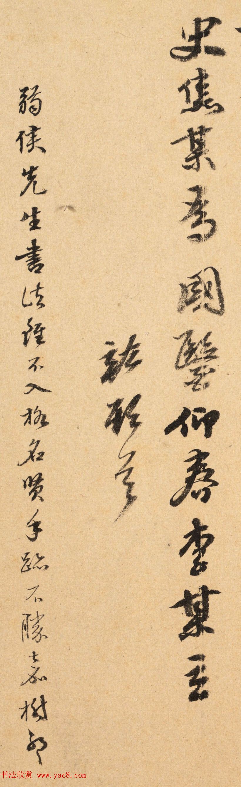 明代焦竑行草书札册页欣赏