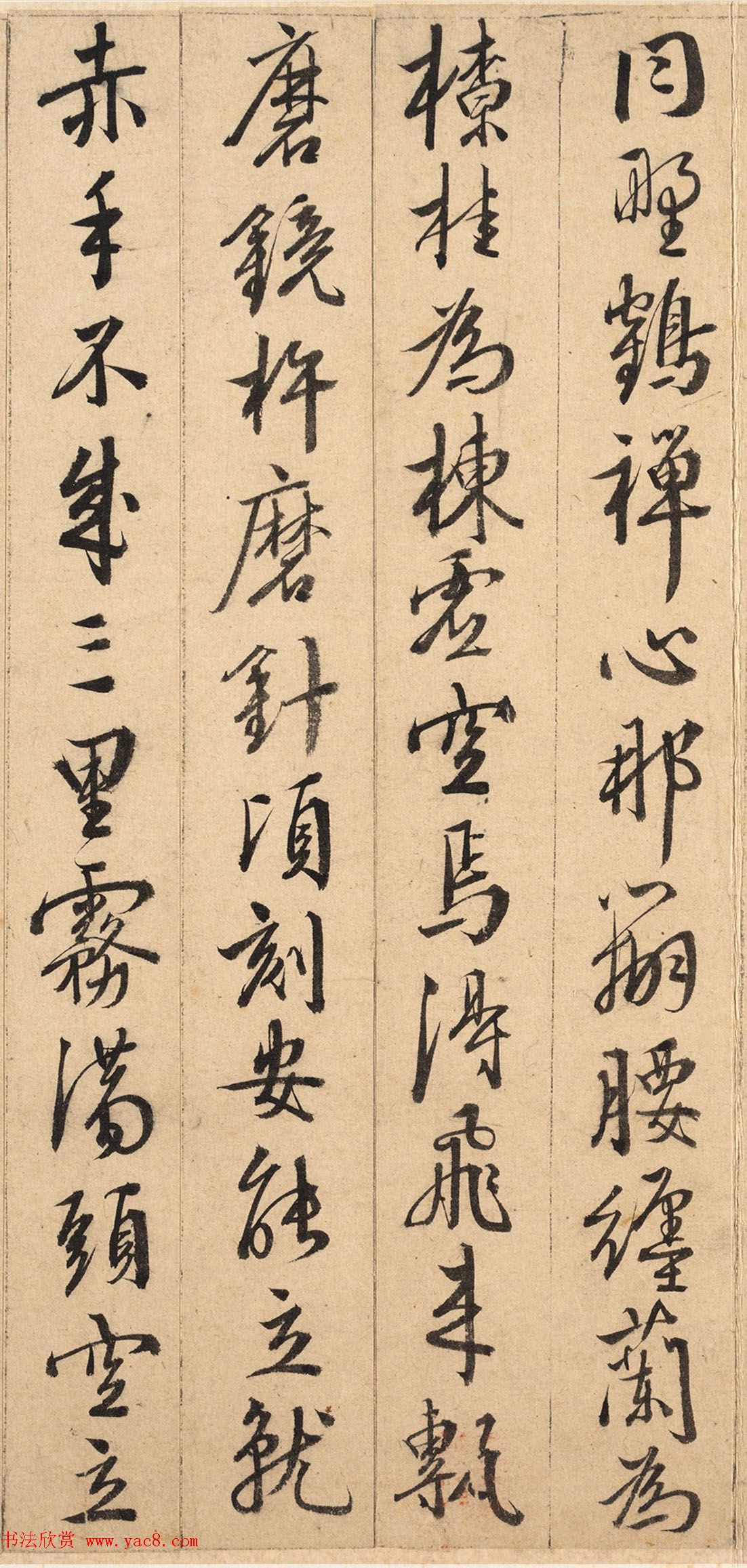 明代王穉登行草书札册页欣赏