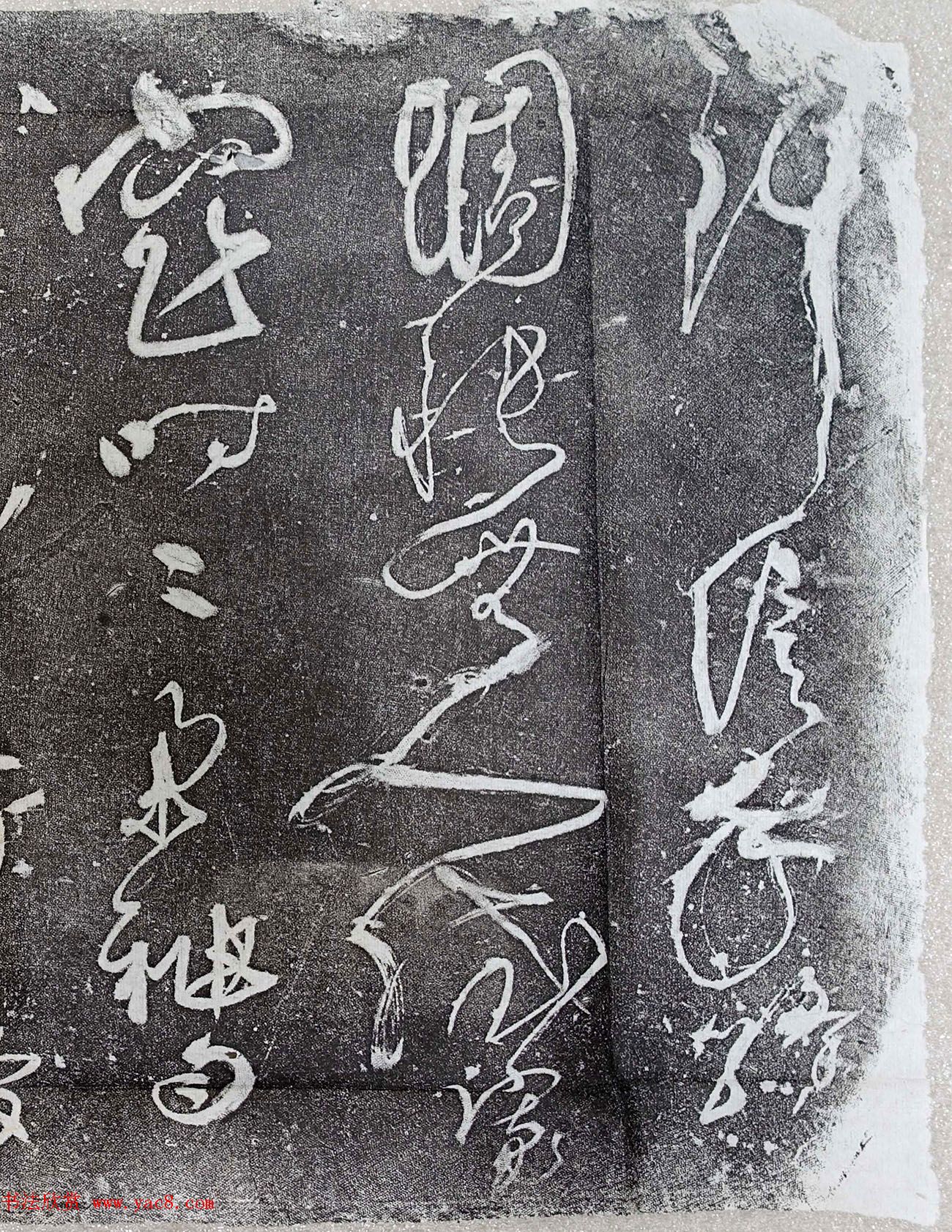 怀素草书欣赏《寄边衣诗》