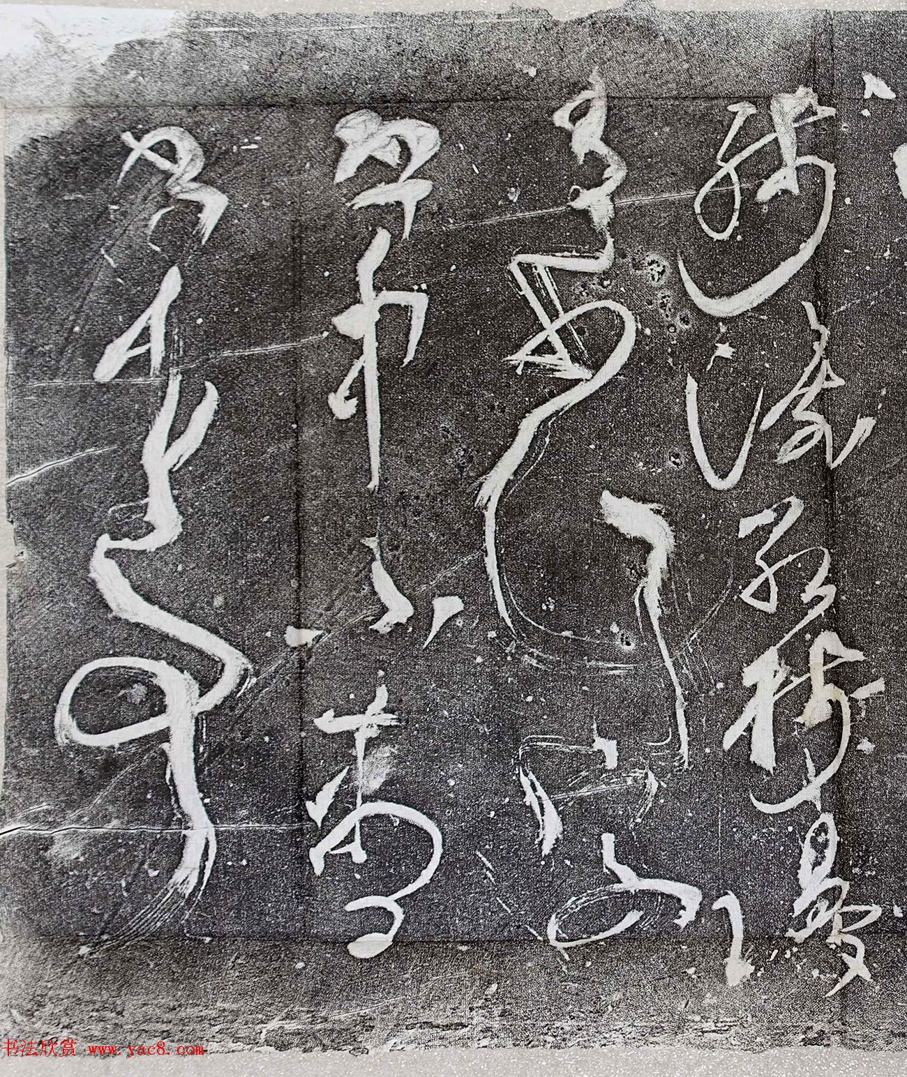 怀素草书欣赏《寄边衣诗》