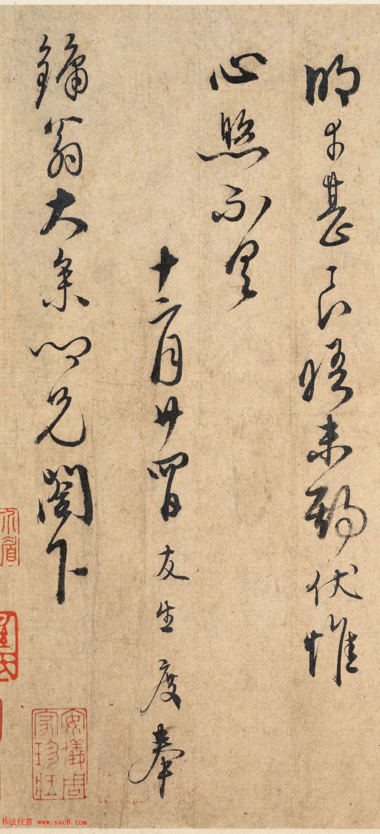 台阁体书法代表人物沈度书法册页《致鏞翁书》