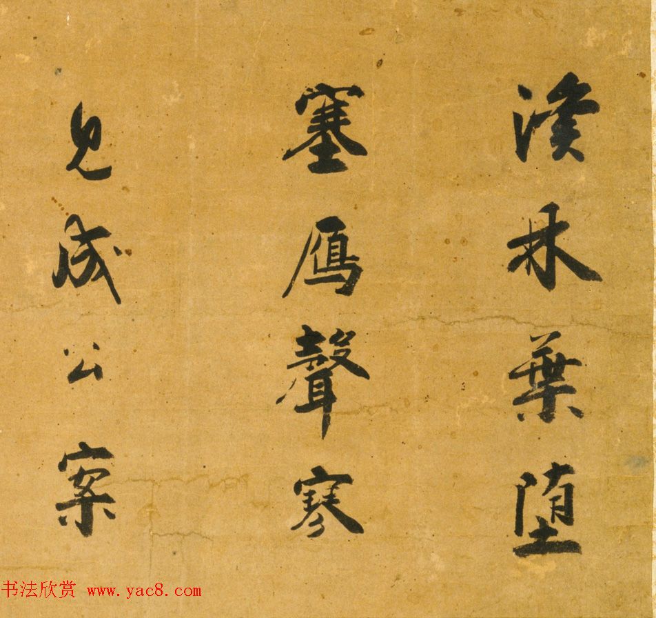 日本大灯国师宗峰妙超书法墨迹