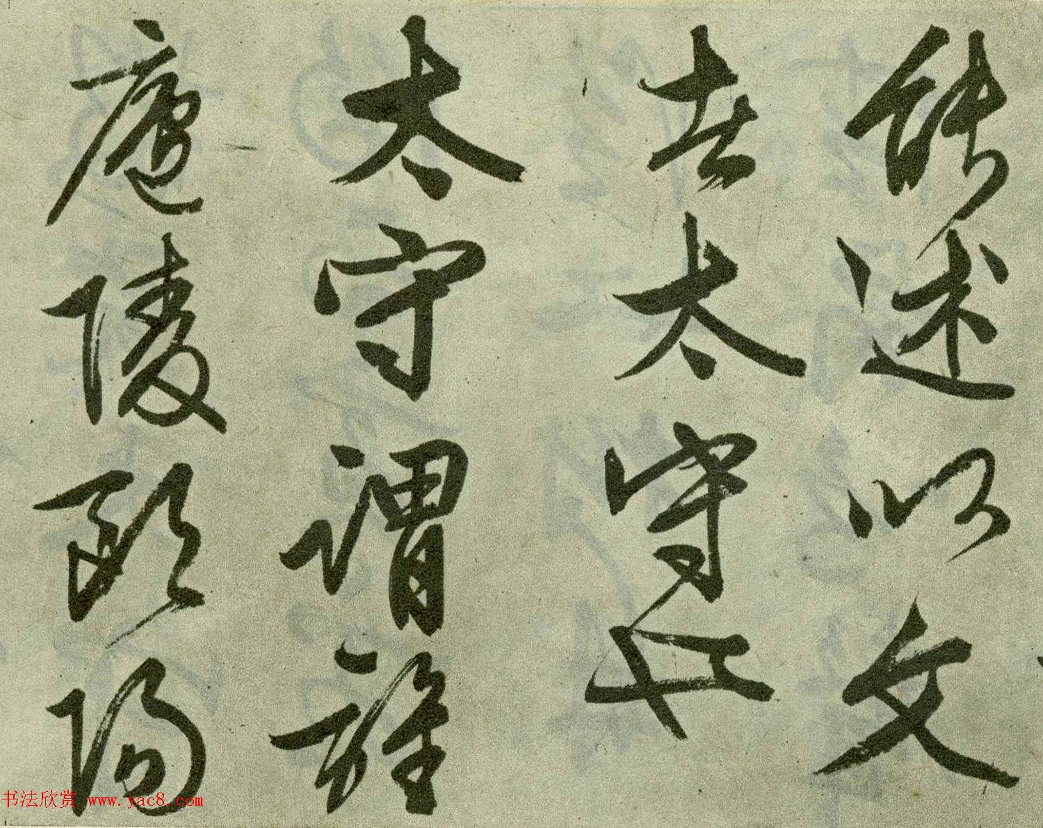 文徵明晚年行书佳作《醉翁亭记》卷 文徵明晚年行书佳作《醉翁亭记》卷