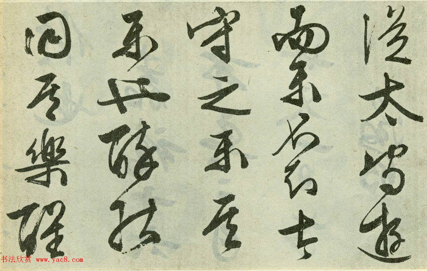 文徵明晚年行书佳作《醉翁亭记》卷 文徵明晚年行书佳作《醉翁亭记》卷