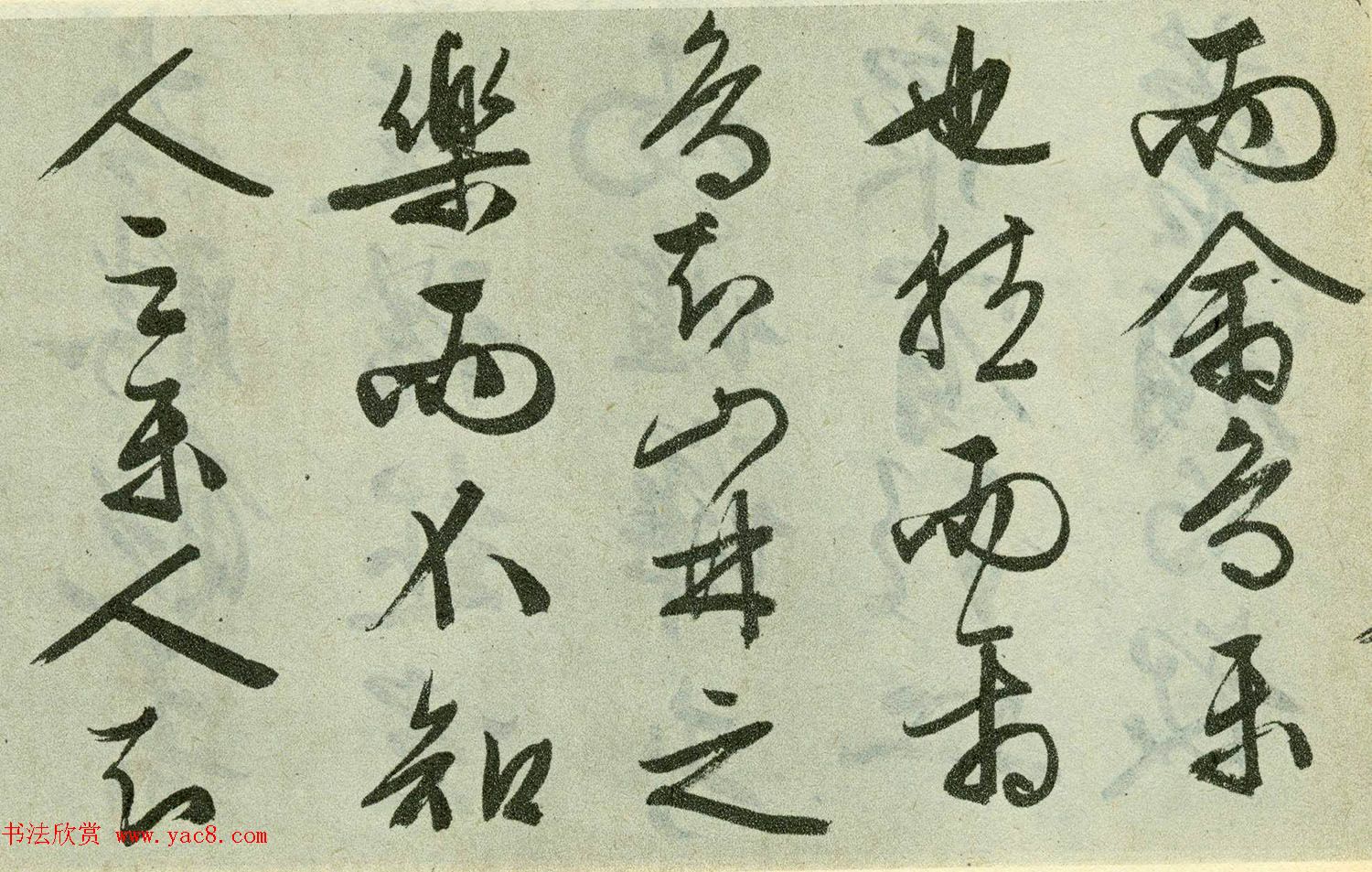 文徵明晚年行书佳作《醉翁亭记》卷 文徵明晚年行书佳作《醉翁亭记》卷