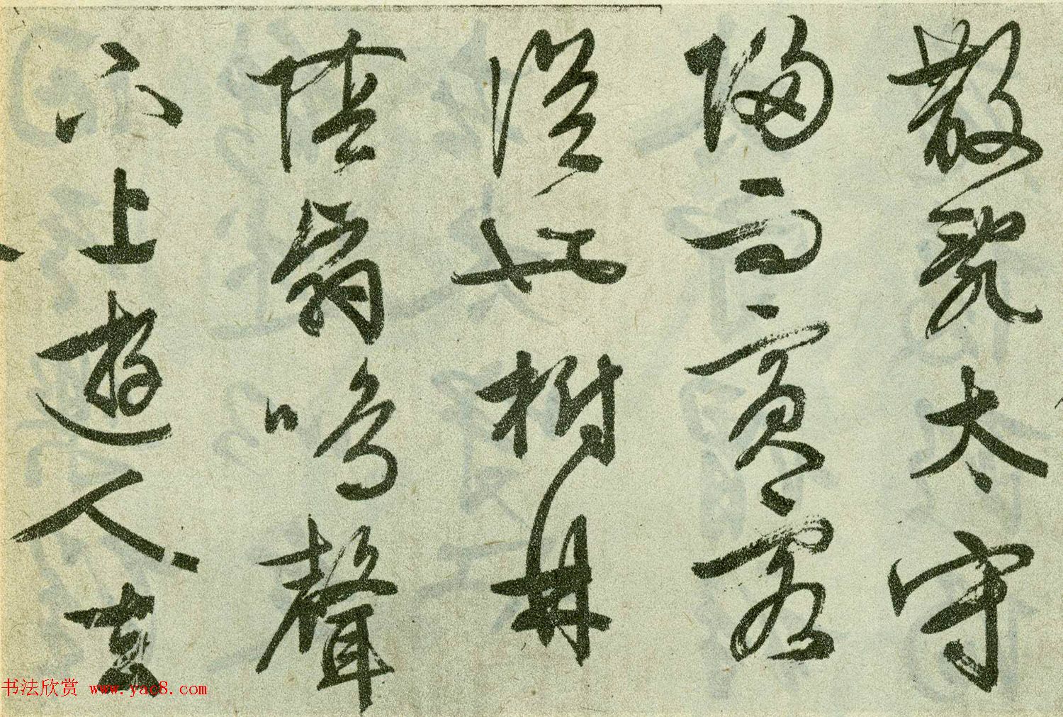 文徵明晚年行书佳作《醉翁亭记》卷 文徵明晚年行书佳作《醉翁亭记》卷