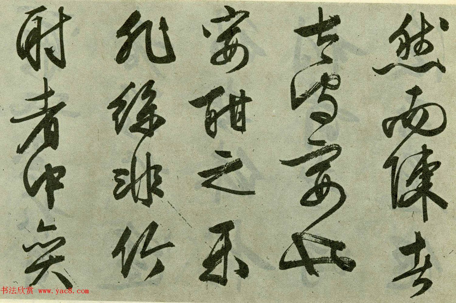 文徵明晚年行书佳作《醉翁亭记》卷 文徵明晚年行书佳作《醉翁亭记》卷