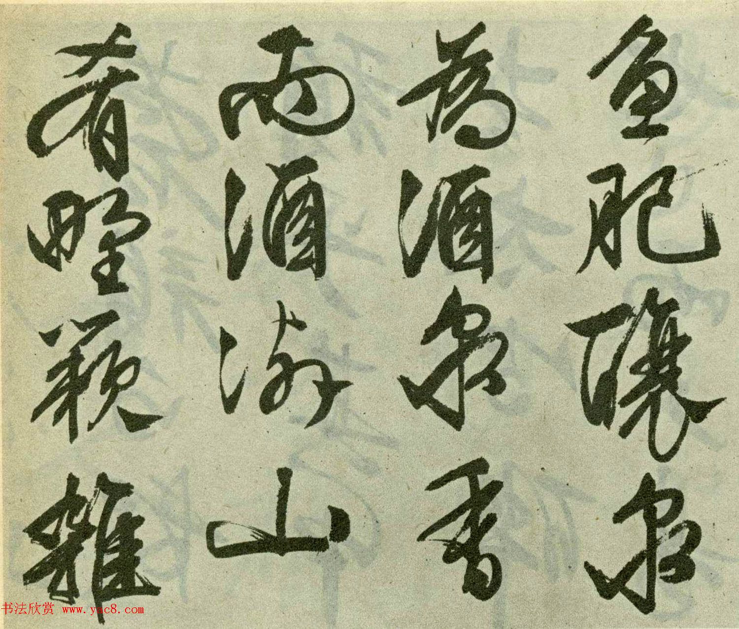 文徵明晚年行书佳作《醉翁亭记》卷 文徵明晚年行书佳作《醉翁亭记》卷