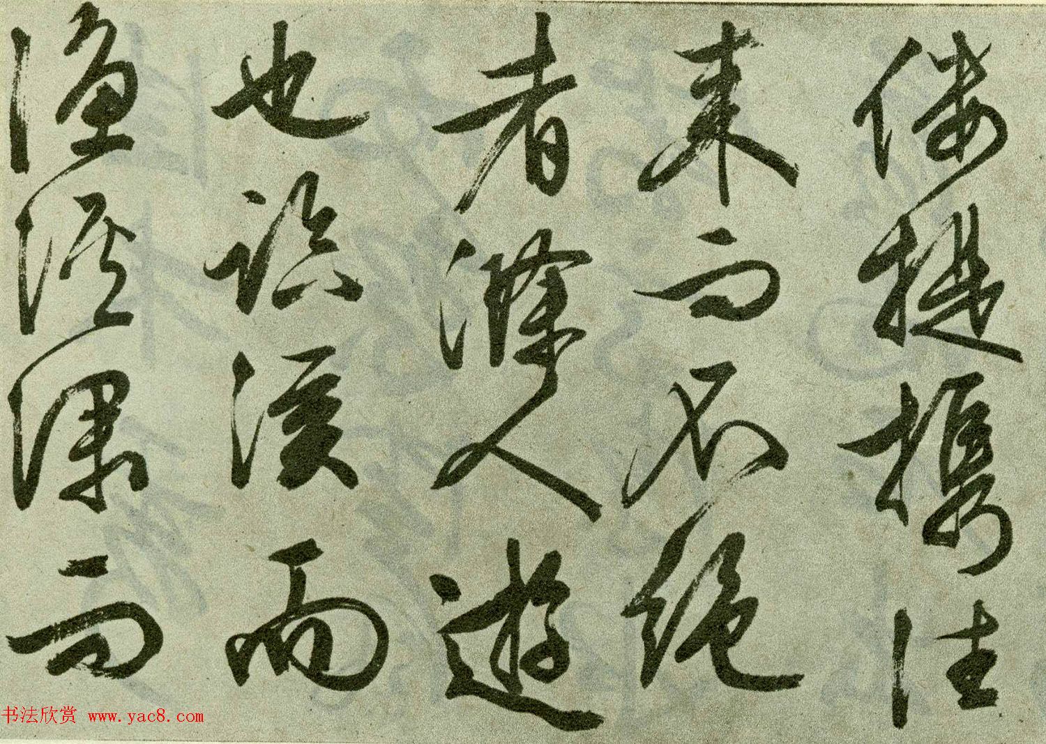 文徵明晚年行书佳作《醉翁亭记》卷 文徵明晚年行书佳作《醉翁亭记》卷