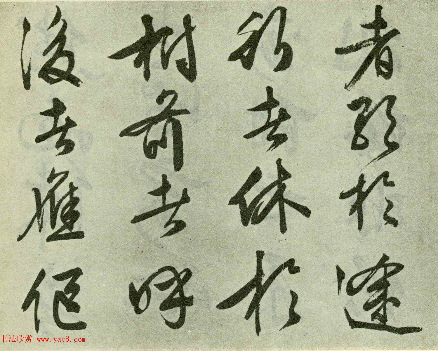 文徵明晚年行书佳作《醉翁亭记》卷 文徵明晚年行书佳作《醉翁亭记》卷