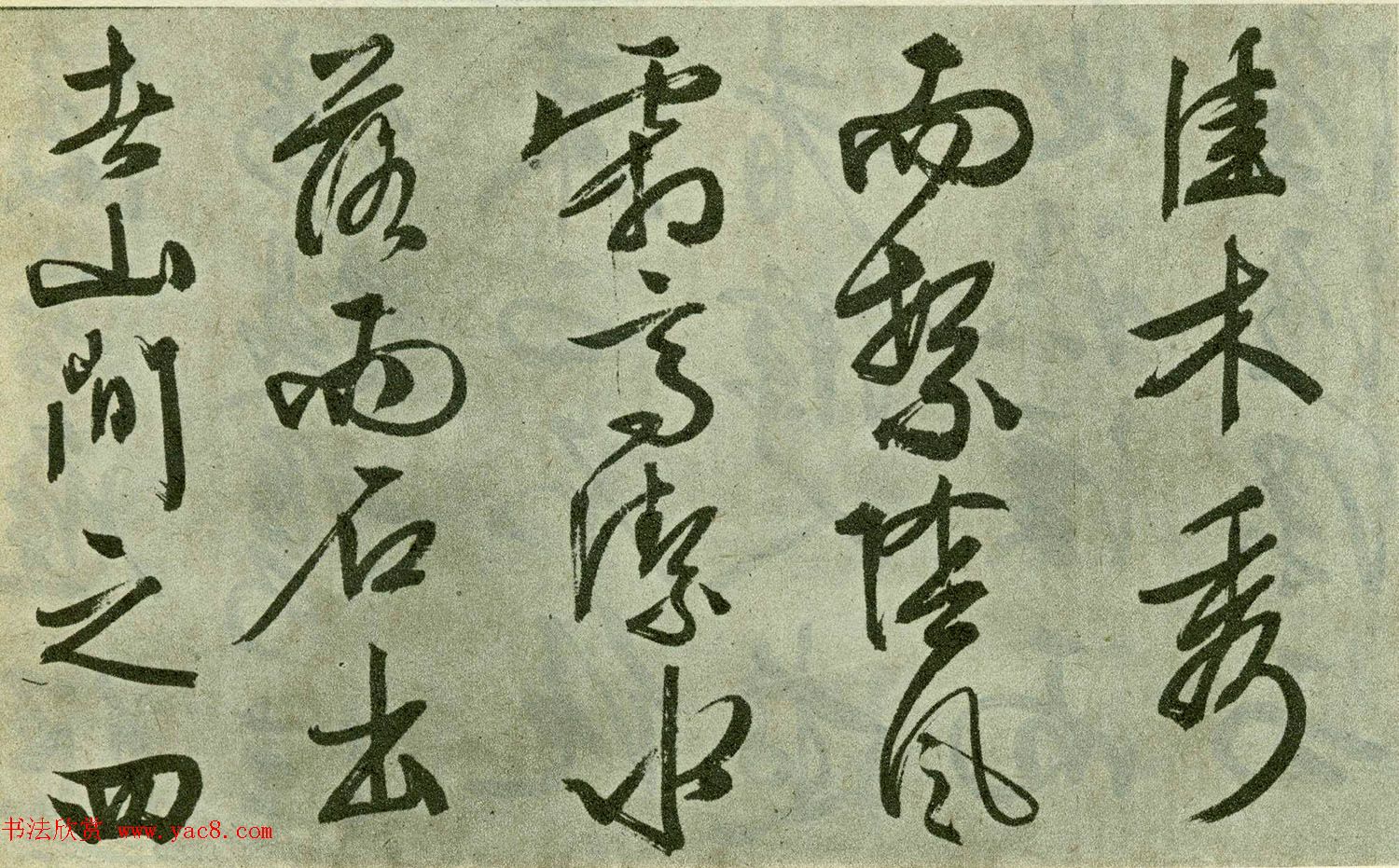 文徵明晚年行书佳作《醉翁亭记》卷 文徵明晚年行书佳作《醉翁亭记》卷