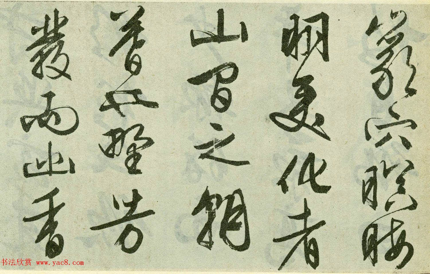 文徵明晚年行书佳作《醉翁亭记》卷 文徵明晚年行书佳作《醉翁亭记》卷