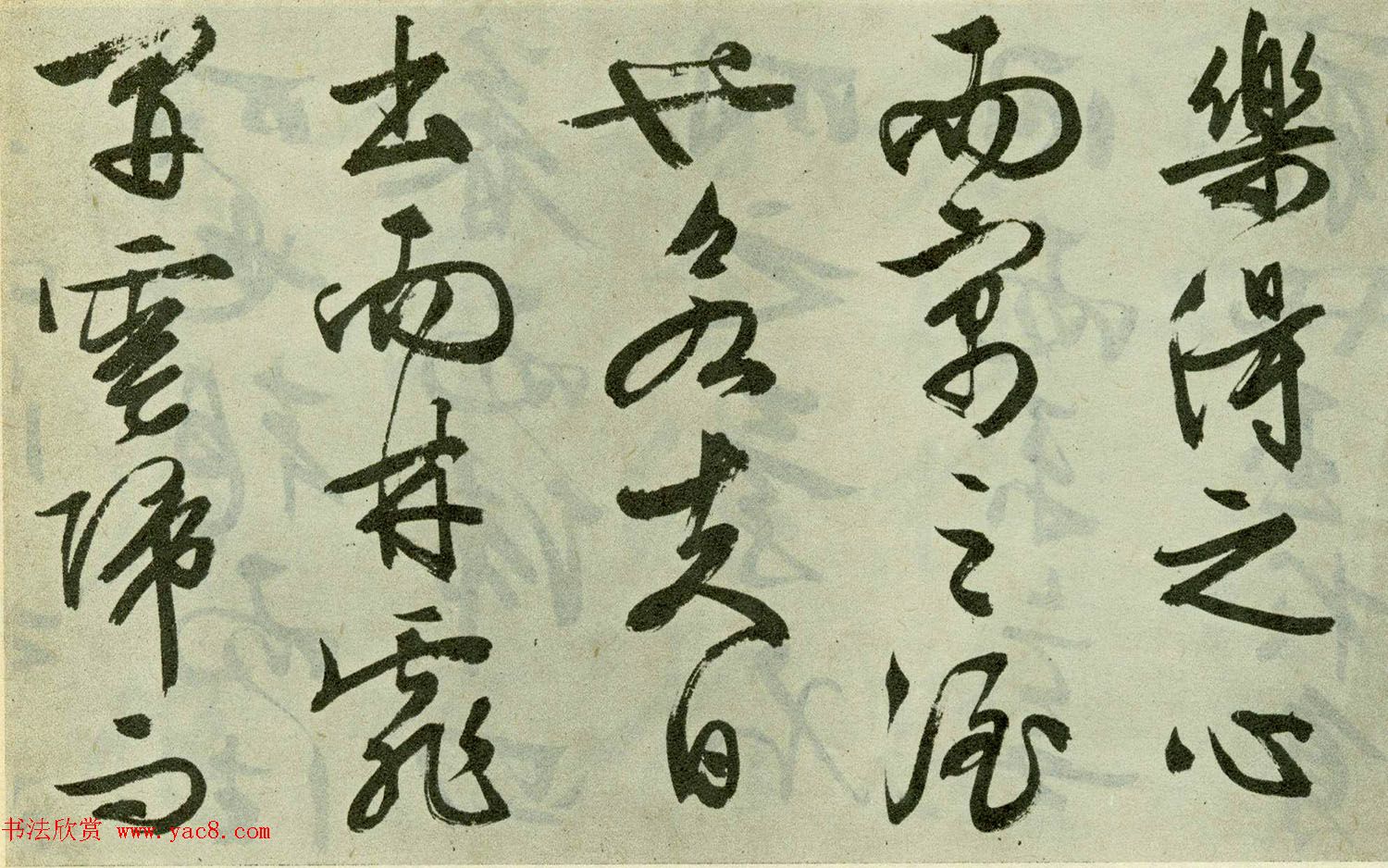 文徵明晚年行书佳作《醉翁亭记》卷 文徵明晚年行书佳作《醉翁亭记》卷