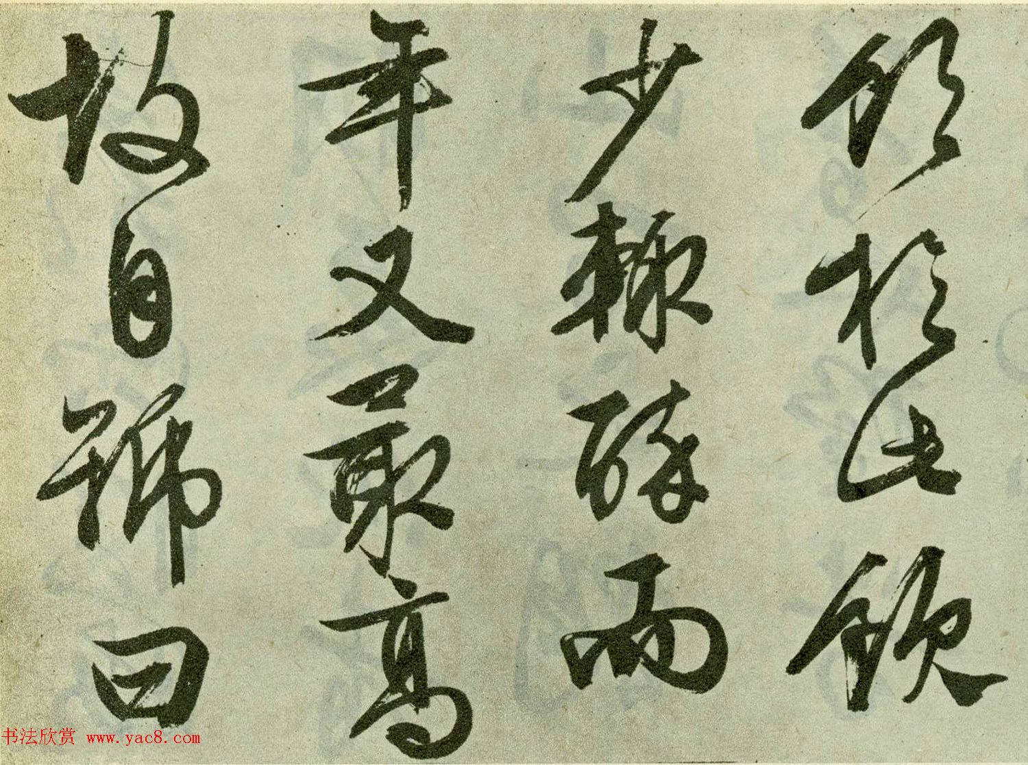 文徵明晚年行书佳作《醉翁亭记》卷 文徵明晚年行书佳作《醉翁亭记》卷