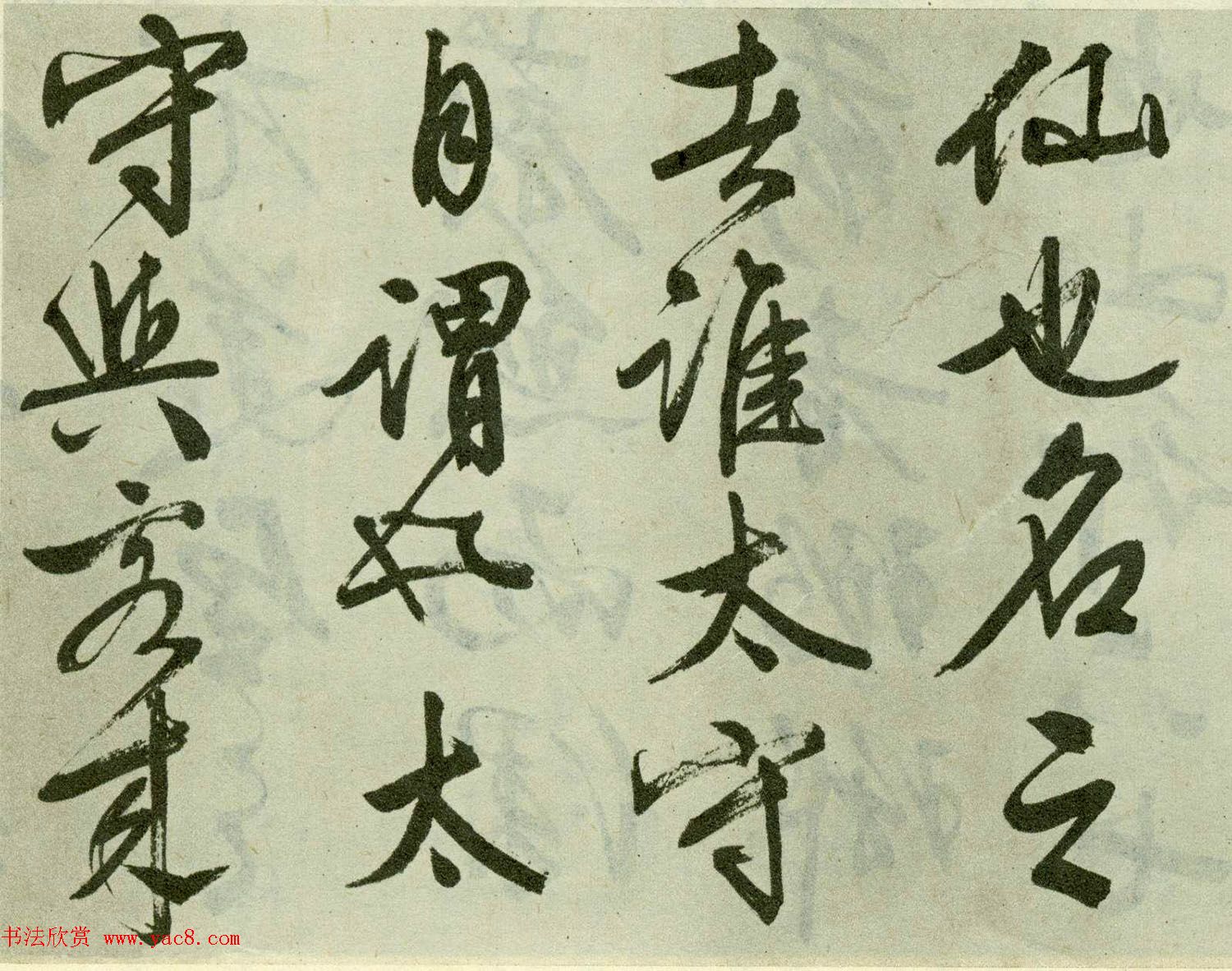 文徵明晚年行书佳作《醉翁亭记》卷 文徵明晚年行书佳作《醉翁亭记》卷