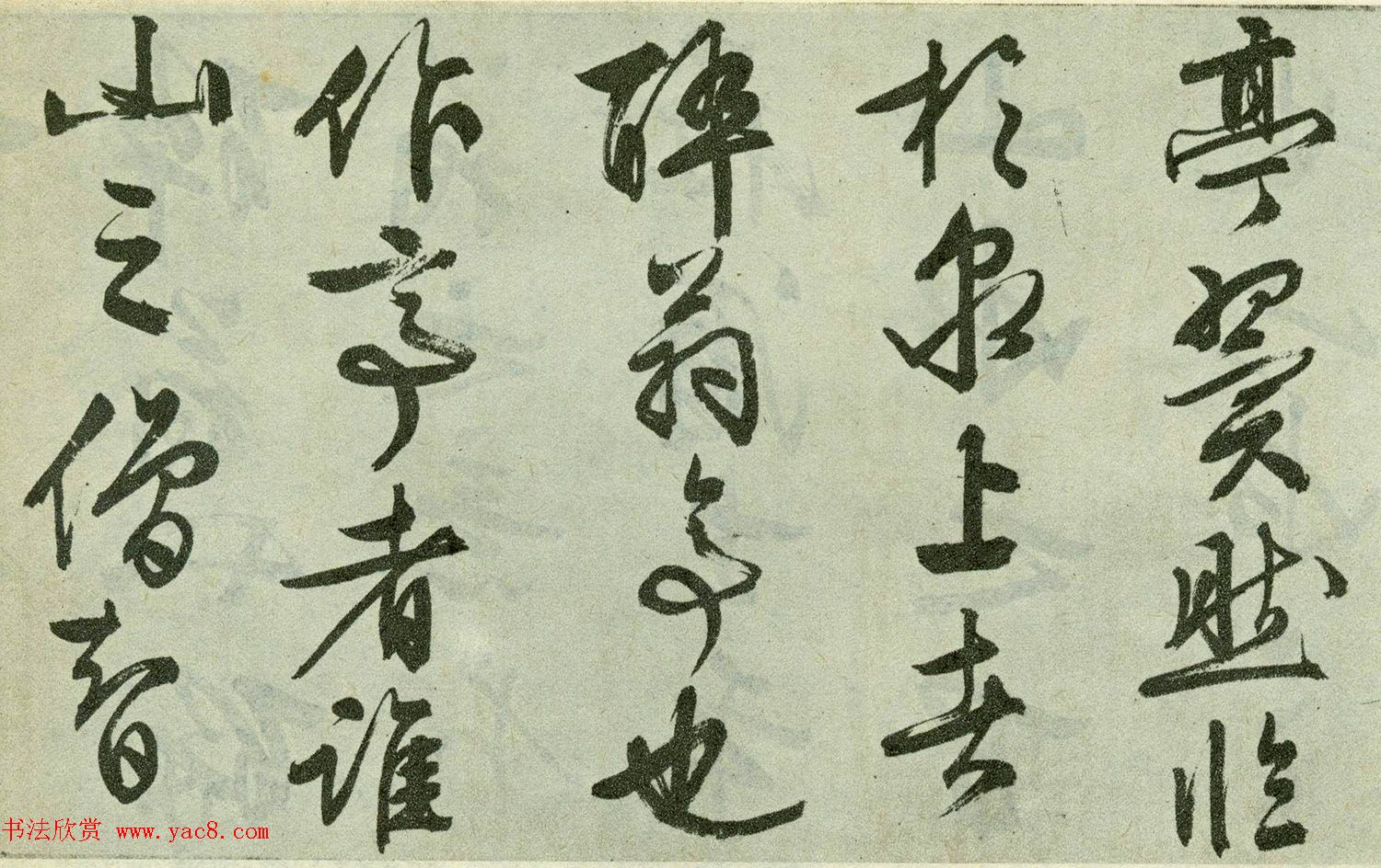 文徵明晚年行书佳作《醉翁亭记》卷 文徵明晚年行书佳作《醉翁亭记》卷