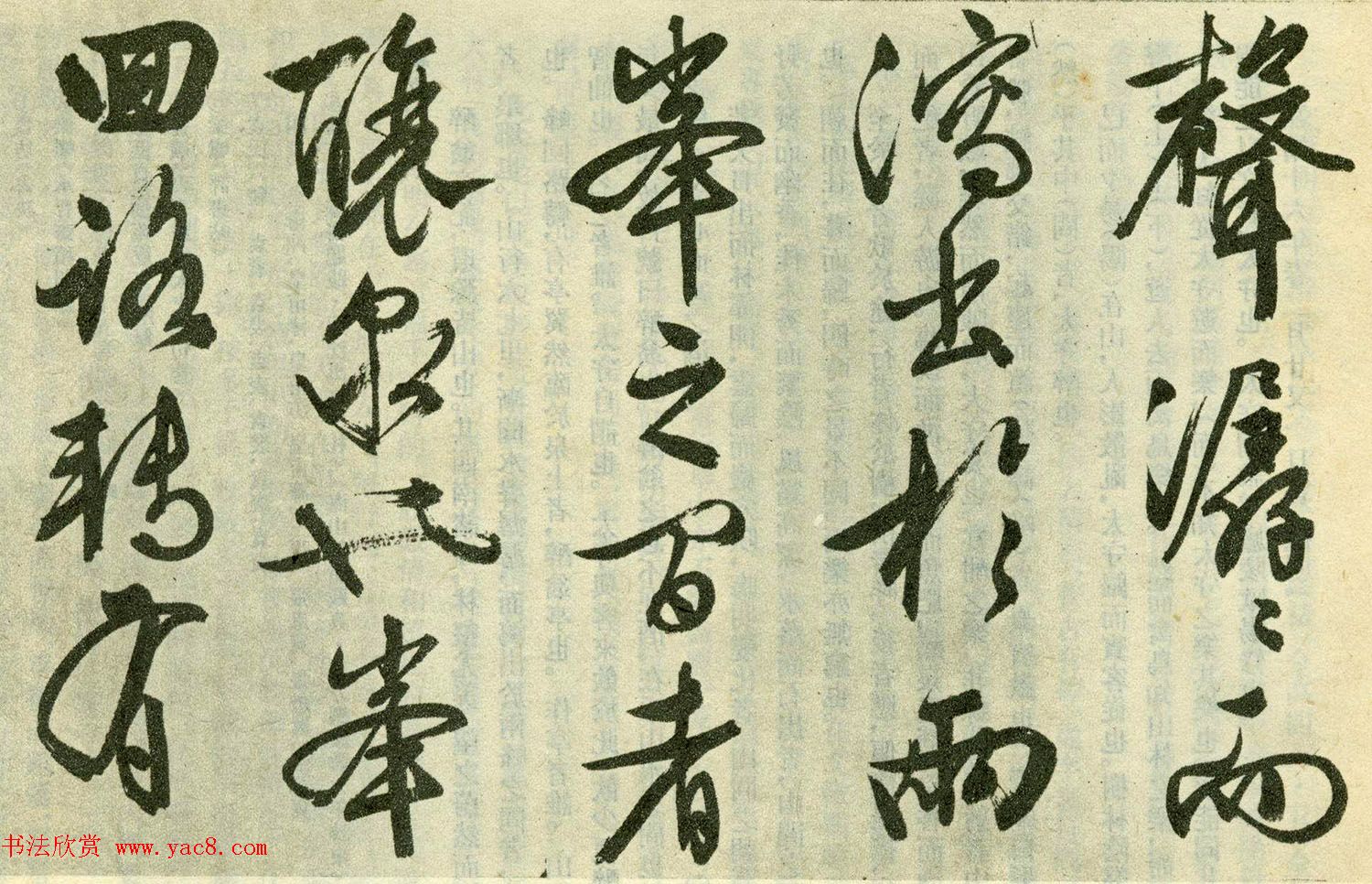 文徵明晚年行书佳作《醉翁亭记》卷 文徵明晚年行书佳作《醉翁亭记》卷